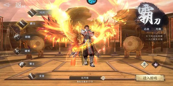 仙魔戰(zhàn)場(chǎng) v25122615 3