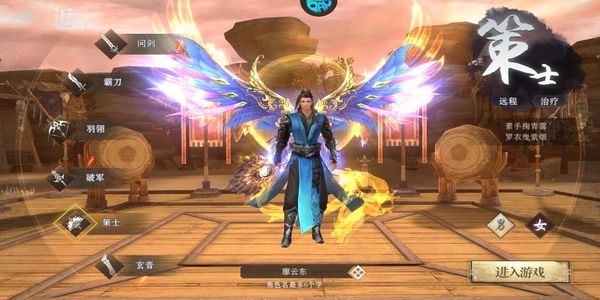 仙魔戰(zhàn)場(chǎng) v25122615 0