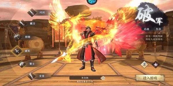 仙魔戰(zhàn)場(chǎng) v25122615 1