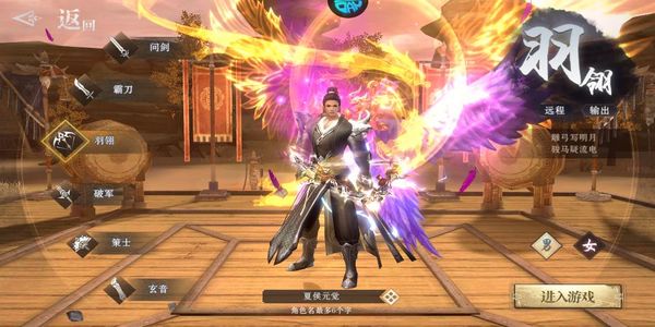 仙魔戰(zhàn)場(chǎng) v25122615 2