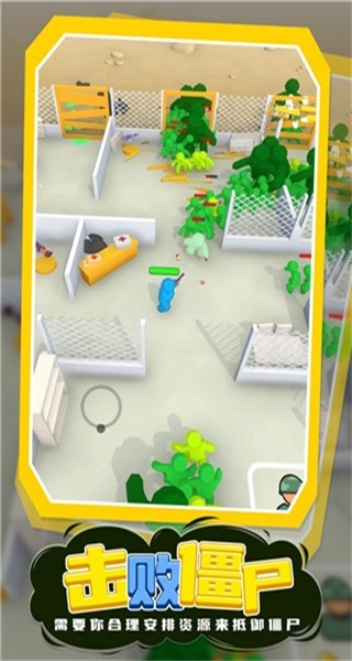 我的僵尸庇護所最新版 v4.0.1 1