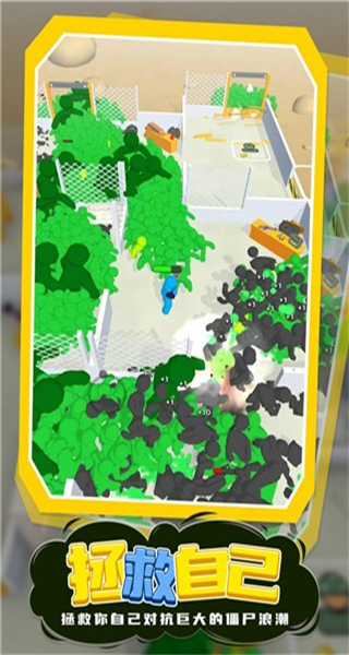 我的僵尸庇護所最新版 v4.0.1 0