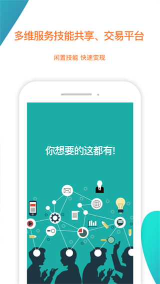 陌生城市 v4.1.33