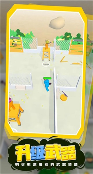 我的僵尸庇護(hù)所無限金幣 v0.2 1