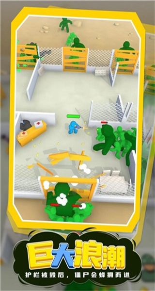 我的僵尸庇護(hù)所無限金幣 v0.2 3