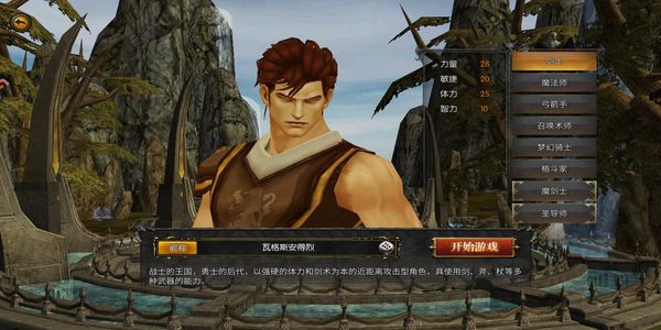 天使之战 v11.3.35012