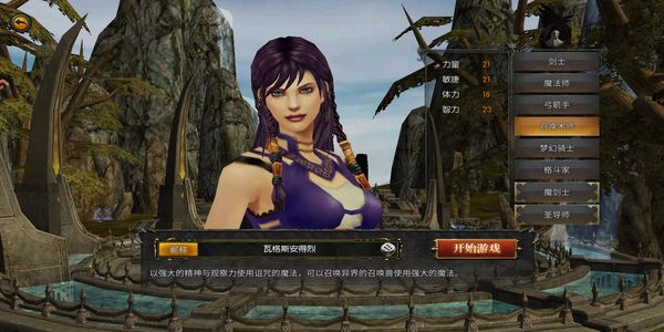 天使之战 v11.3.35013