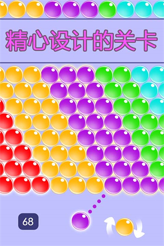 無(wú)盡泡泡龍 v1.0.2 3