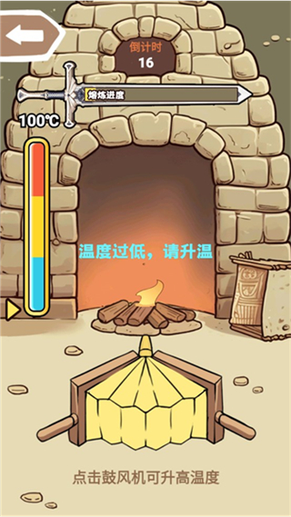 一劍開天門免廣告版 v1.0.1 2