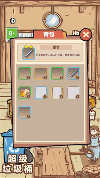 一劍開天門免廣告版 v1.0.1 0