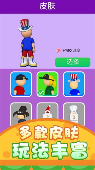 餐廳清潔大亨 v1.0.3 1