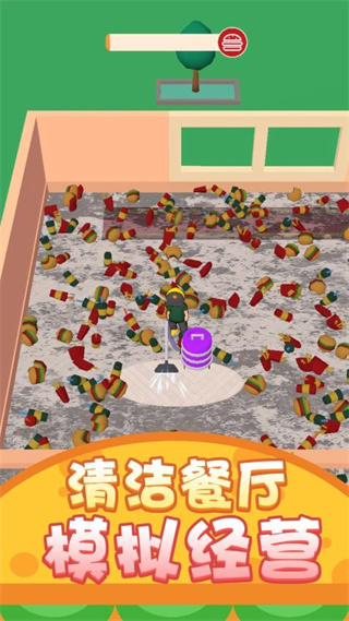 餐廳清潔大亨 v1.0.3 3