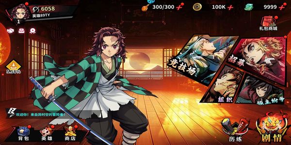 艾爾指揮官 v1.0.0 1