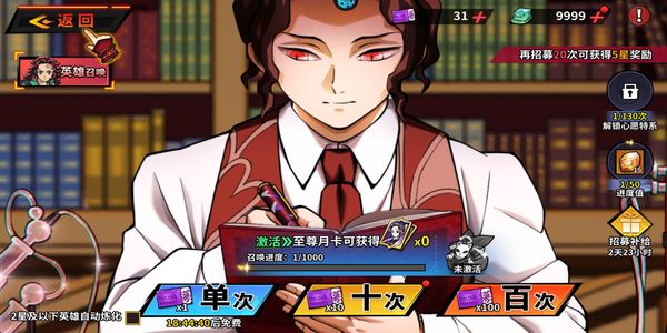 艾爾指揮官 v1.0.0 3