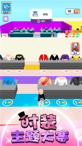 偶像少女养成计划 v1.12