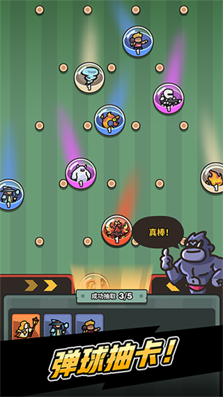 抽抽抽英雄輔助菜單 v1.15.0 2