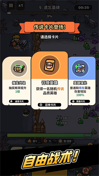 抽抽抽英雄輔助菜單 v1.15.0 0