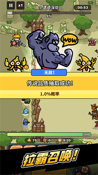 抽抽抽英雄輔助菜單 v1.15.0 3