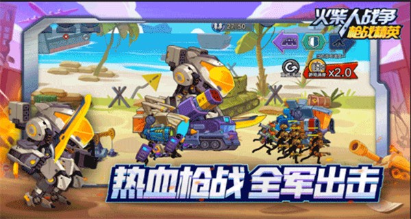 火柴人戰(zhàn)爭(zhēng)槍?xiě)?zhàn)精英無(wú)限鉆石版 v1.0.1 2