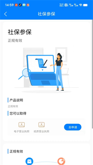 體營 v1.5.0 1