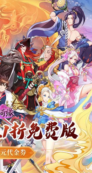 傾世奇緣 v1.10 1