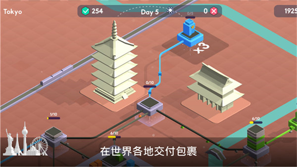 我送快递贼溜 v3.0.21