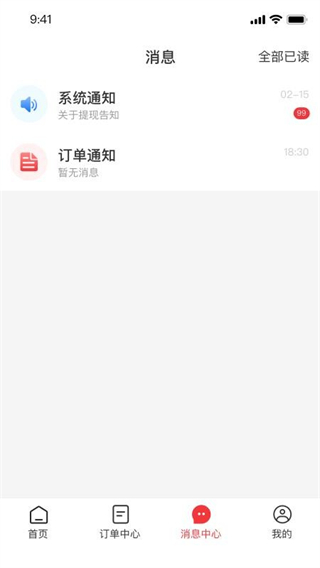 救援之家 v1.0.00