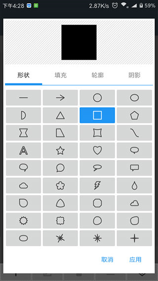 照片编辑器app v12.3安卓最新版2