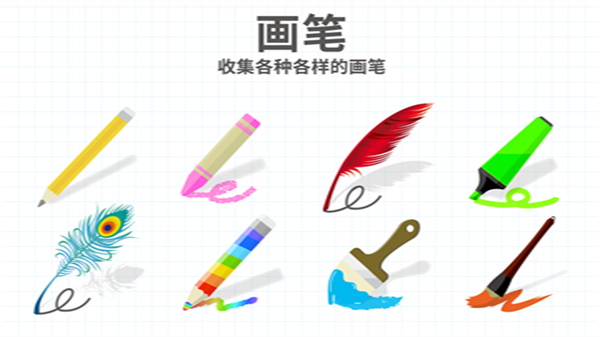 脑点子小游戏 v2.19.72