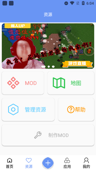 铁锈盒子 v4.1.51