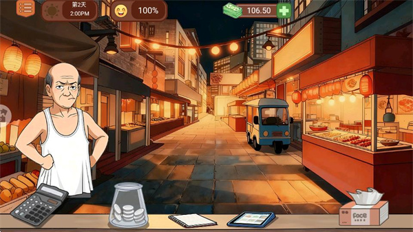 原味火鸡面 v1.02