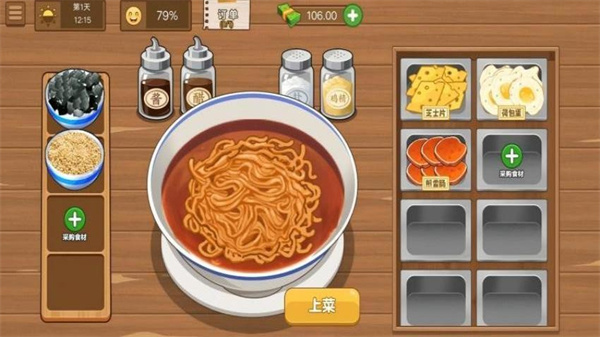 原味火鸡面 v1.01