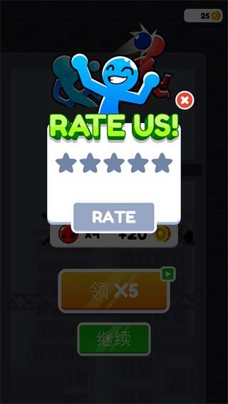 挥舞大宝剑手机版 v300.1.0.30183