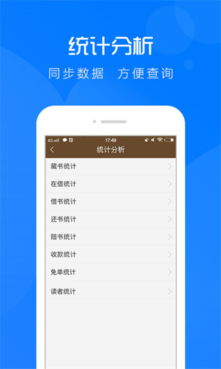 云图管理 v4.8.43