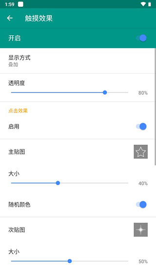 live2dviewerex免费版 v25.10.040安卓版3