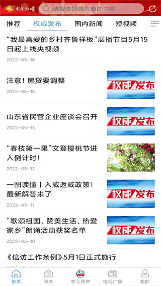 文登首發(fā) v0.0.74 2