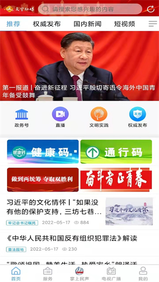 文登首發(fā) v0.0.74 3