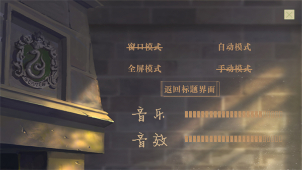 hp和德拉科的恋爱笔记 v3.1Zz1