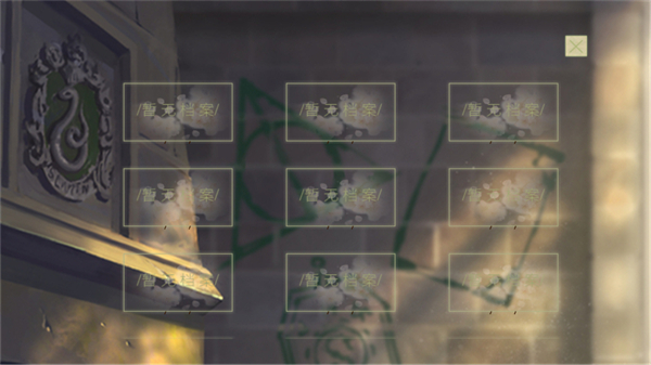 hp和德拉科的恋爱笔记 v3.1Zz3