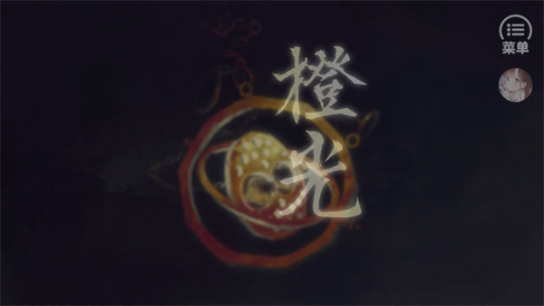 hp和德拉科的恋爱笔记 v3.1Zz0