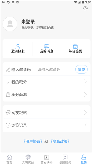 蘭陵首發(fā) v2.0.37 1