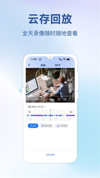 小亿之家监控 v2.8.33