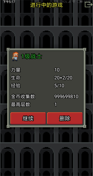 鼠王地牢2扩展版 vDLC1.4.13CNHUI2