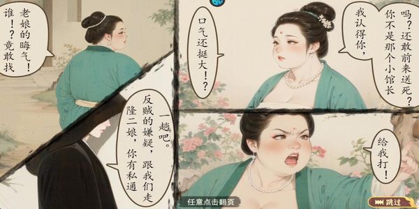 隱藏的人物 v1.0.0 0