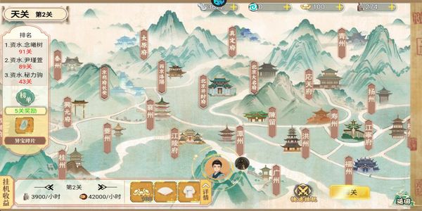 隱藏的人物 v1.0.0 1