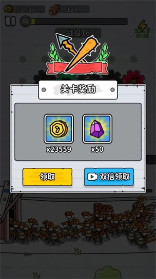 超級進(jìn)化大師 v1.0 0