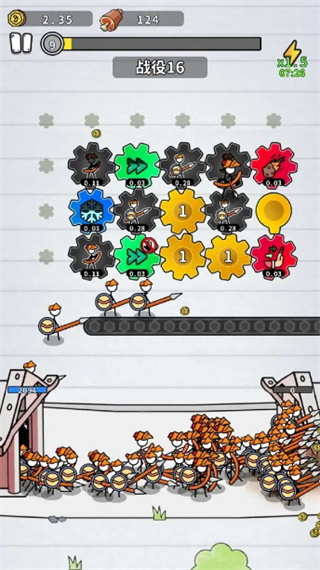 超級進(jìn)化大師 v1.0 3