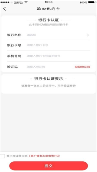 鯨選優(yōu)品 v1.0.4 2