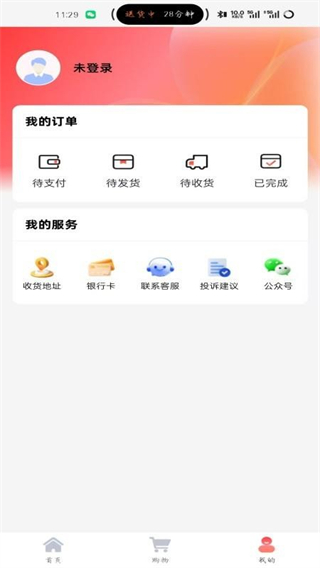 鯨選優(yōu)品 v1.0.4 0