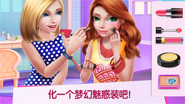 購(gòu)物女達(dá)人最新版 v2.6.7 2